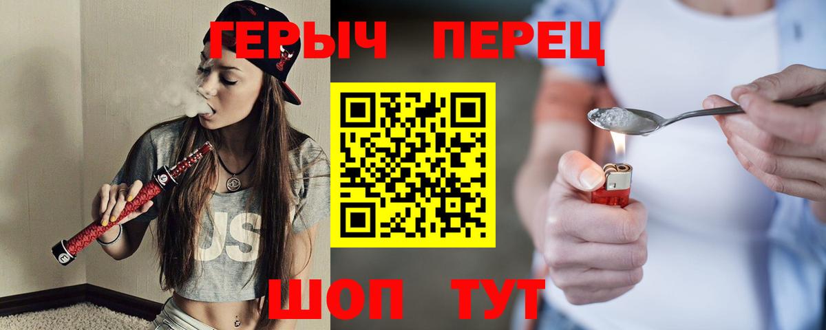 ГЕРОИН афганец Лабинск
