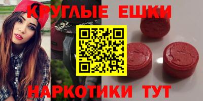 синтетический гашиш Изобильный