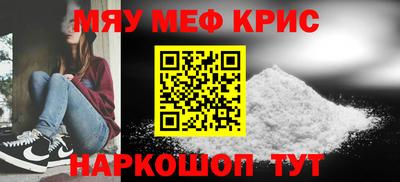 первитин Ипатово