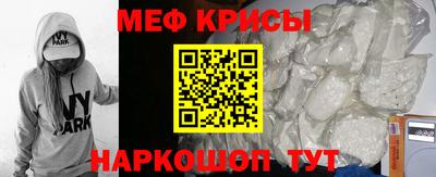 первитин Ипатово