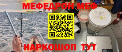 первитин Ипатово