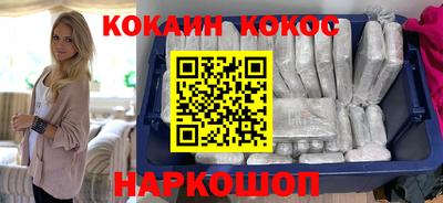 синтетический гашиш Изобильный