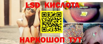 первитин Ипатово