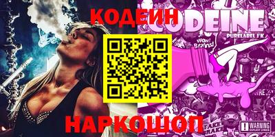 первитин Ипатово