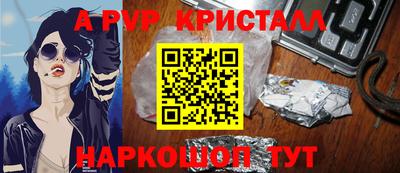 синтетический гашиш Изобильный