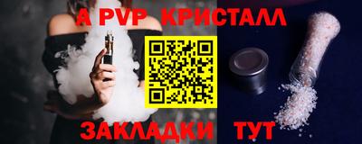 синтетический гашиш Изобильный
