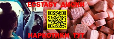 первитин Ипатово