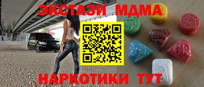 первитин Ипатово