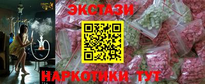 первитин Ипатово