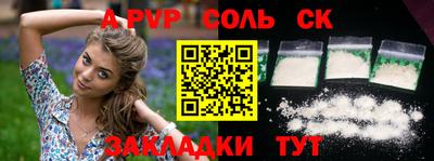 синтетический гашиш Изобильный