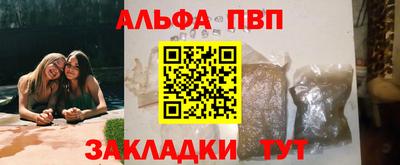 первитин Ипатово
