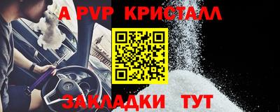 первитин Ипатово