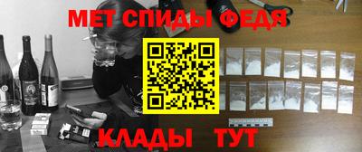 первитин Ипатово