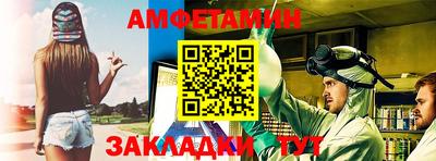 первитин Ипатово