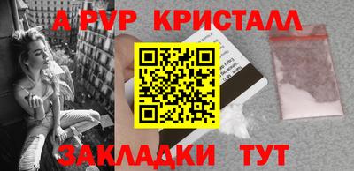 первитин Ипатово