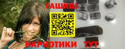 первитин Ипатово