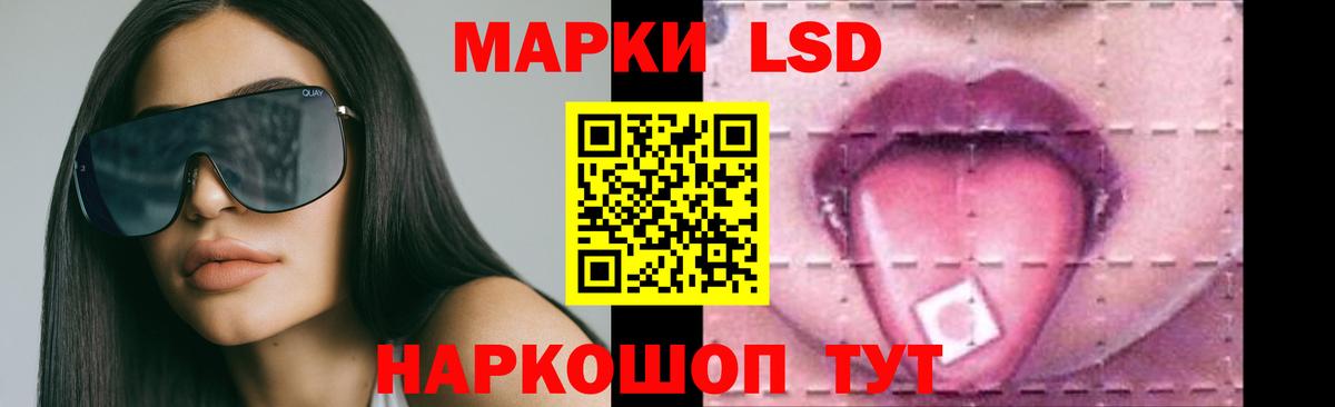 blacksprut онион  Лсд 25 экстази ecstasy  Лабинск  Вход с VPN  ЛСД экстази кислота 