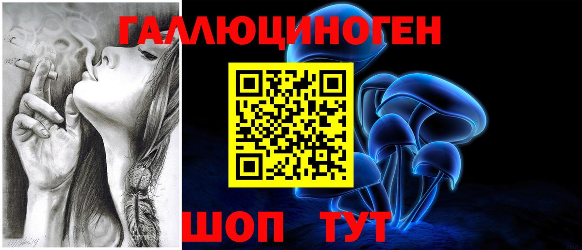 МАРИХУАНА  ГАШИШ  Лабинск  COCAIN  Меф кристаллы  Вход с VPN 