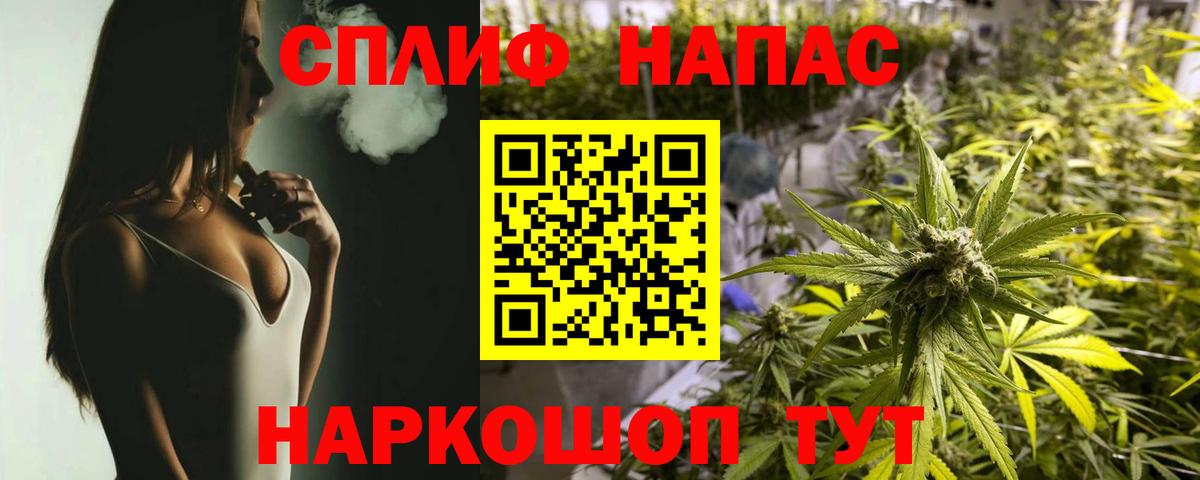Марихуана планчик  Марихуана марихуана  Вход с VPN  Лабинск  Бошки марихуана ГИДРОПОН 