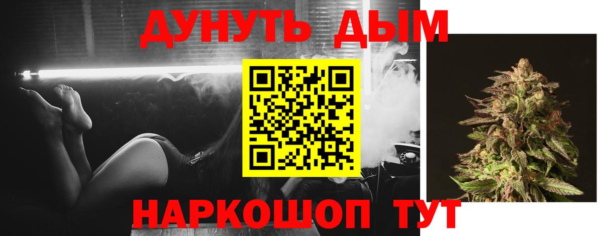 Конопля марихуана Лабинск
